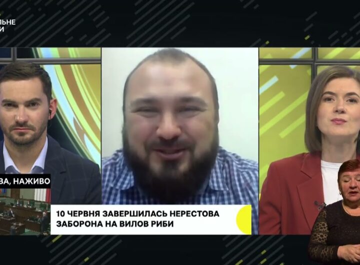 10 червня на більшості водойм України завершилася нерестова заборона