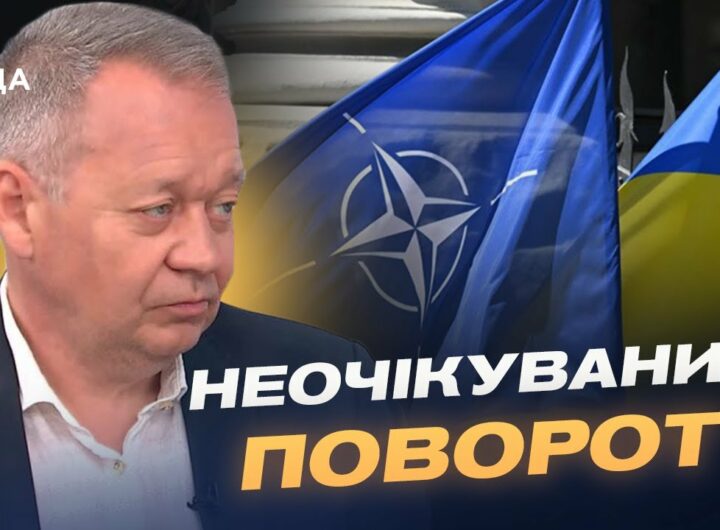 Як саміт НАТО змінив позицію США щодо України | Євген Добряк
