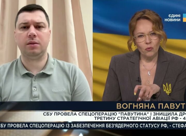 БОГДАН ДОЛІНЦЕ: СПЕЦОПЕРАЦІЯ "ПАВУТИНА" УВІЙДЕ В ПІДРУЧНИКИ ІСТОРІЇ! Як СБУ вдарила по авіації рф
