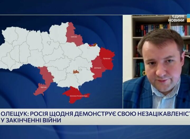 Переговори без сенсу: чому росія лише імітує мирні ініціативи | Петро Олещук