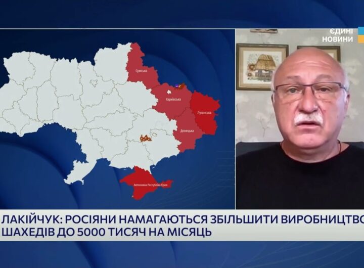 Виробництво "Шахедів": Павло Лакійчук про масштаб і темпи зростання загрози
