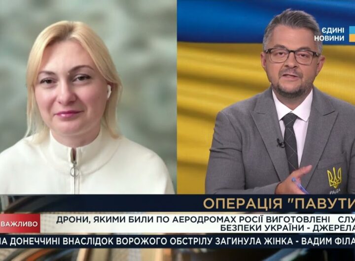 "ПАВУТИНА" СБУ НАКРИЛА рф! Як дрони та санкції знищують військову машину путіна | Євгенія Кравчук