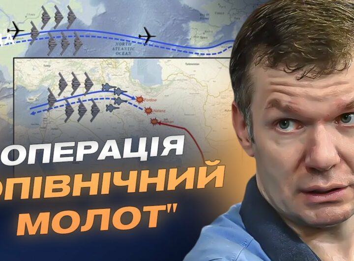 Як Іран допомагає росії: економіка, дрони і ризики для України | Іван Ус