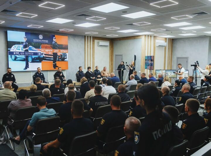 МВС провело форум «Безпечна громада 2025»