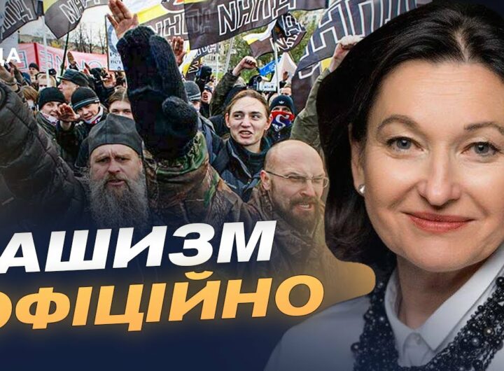 Закон про національну пам’ять: як держава протистоятиме пропаганді та рашизму | Ірина Констанкевич