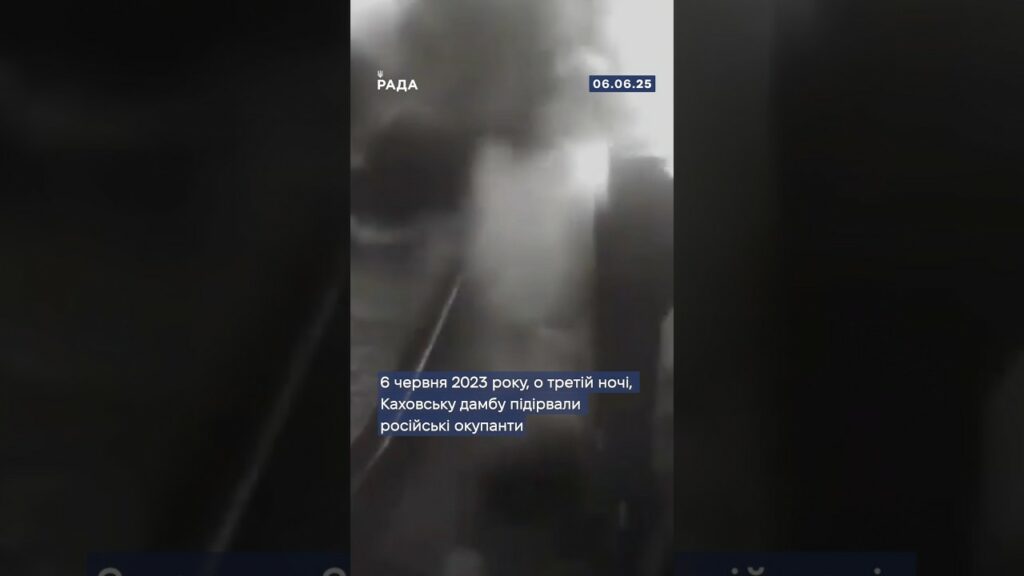 🕯6 червня 2023 року - день, коли росія зруйнувала Каховську ГЕС!