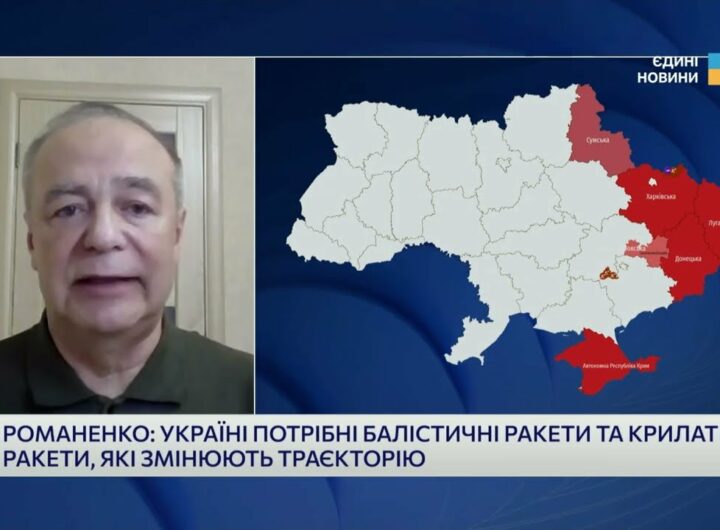 Виробництво зброї в Україні: Погрози від рф, спільні проєкти, позиція партнерів | Ігор Романенко
