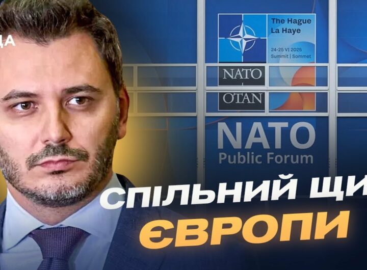 НАТО збільшує оборонні видатки: що означає для України | Єгор Чернєв