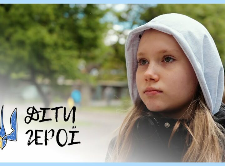 "Щось буде": передчуття, що врятувало життя | ДАРІНА ЗВІРЯКА | Діти-герої