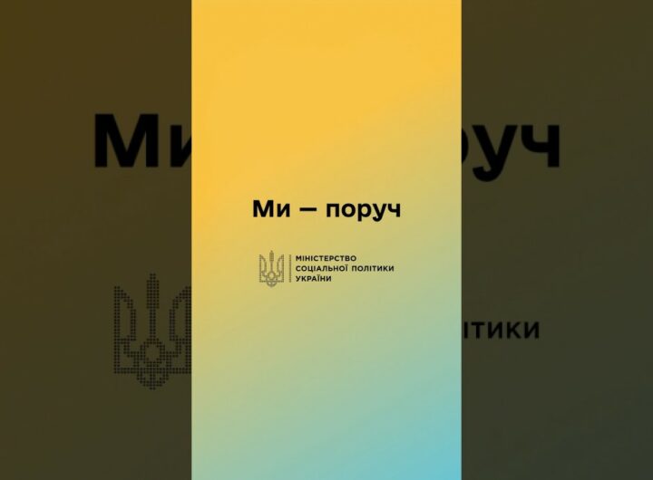 Міністерка соціальної політики Оксана Жолнович відвідала Тернопільщину з робочим візитом