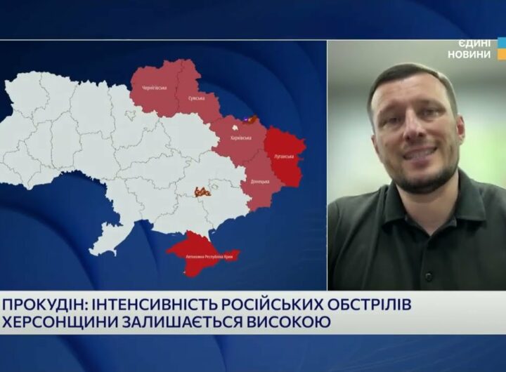 Херсон під прицілом: голова ОВА про наслідки ударів і стан інфраструктури | Олександр Прокудін
