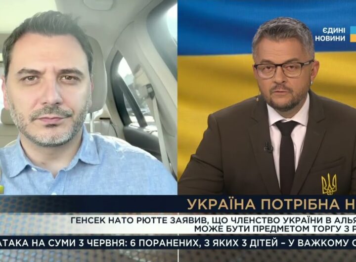 Майбутнє НАТО та України: Як вплине Трамп? | Єгор Чернєв