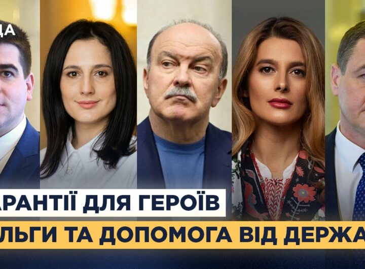 Підтримка після полону: права, пільги та допомога від держави