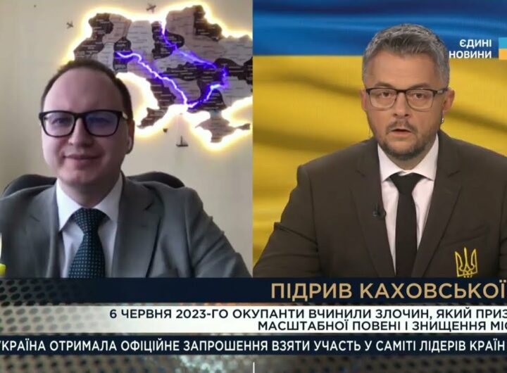 Підрив Каховської ГЕС: 2 роки потому. Наслідки теракту та колосальні збитки