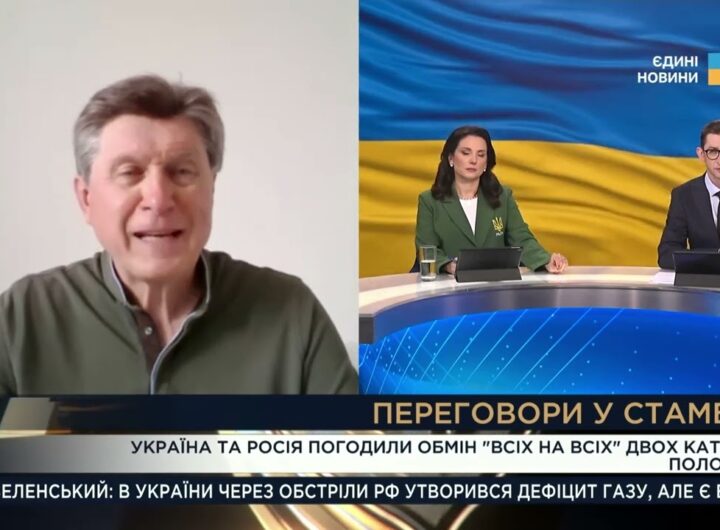 Володимир Фесенко про роль США, блеф рф і нові домовленості в Стамбулі