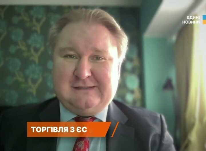 Торговий "безвіз" з ЄС завершено: як це вплине на український експорт | Тарас Качка