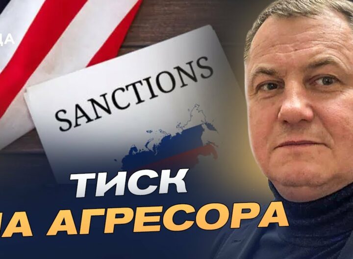 Нічна атака на Київ: як росія поєднує терор і дипломатичний тиск | Сергій Євтушок