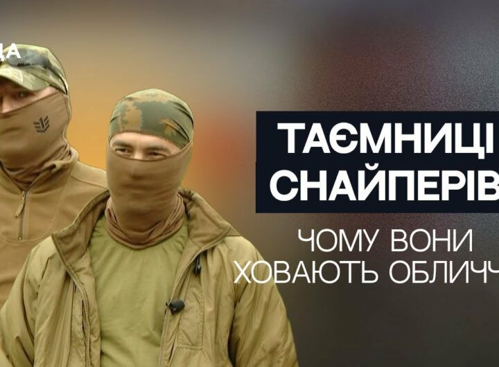 "Нас не люблять навіть свої": Снайпери ЗСУ про специфіку професії та реалії фронту | Не може інакше