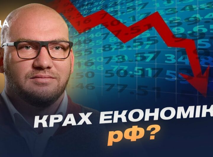 18-й пакет санкцій ПРОТИ РОСІЇ: G7 готує нищівний удар? | Олексій Леонов