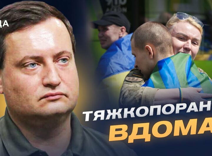 Україна визволяє тяжкопоранених з російського полону | Андрій Юсов