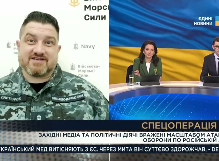 Ситуація в Чорному морі: загрози з боку рф і успіхи СБУ в Криму | Дмитро Плетенчук