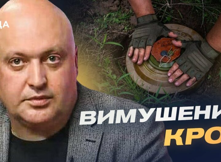 Вихід України з Оттавської конвенції: причини та можливі наслідки | Олег Лісний