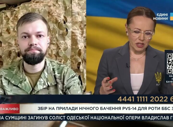 Збір на PVS-14 для 3 ОШБр: як нічне бачення змінює роботу БпЛА | Олександр Волошенко