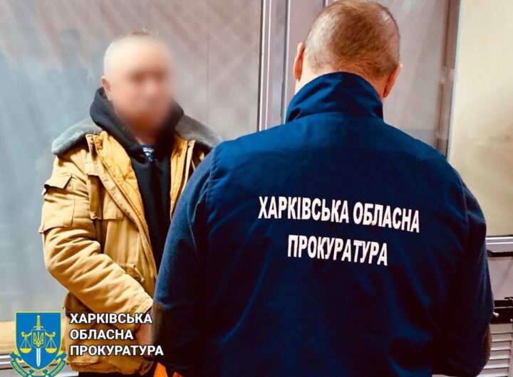 Новини України - Агентів РФ ув’язнили на 15 років за підрив військового авто у Харкові