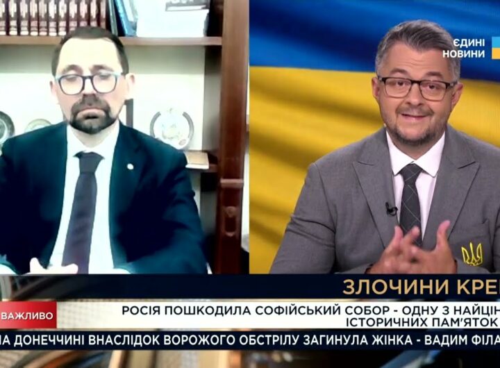 Коментар Миколи Точицького щодо пошкоджень Софії Київської та Одеської кіностудії