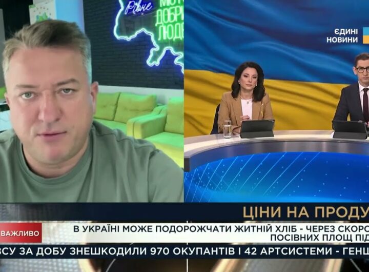 Дмитро Соломчук про сезонні зміни цін на овочі, фрукти та зерно