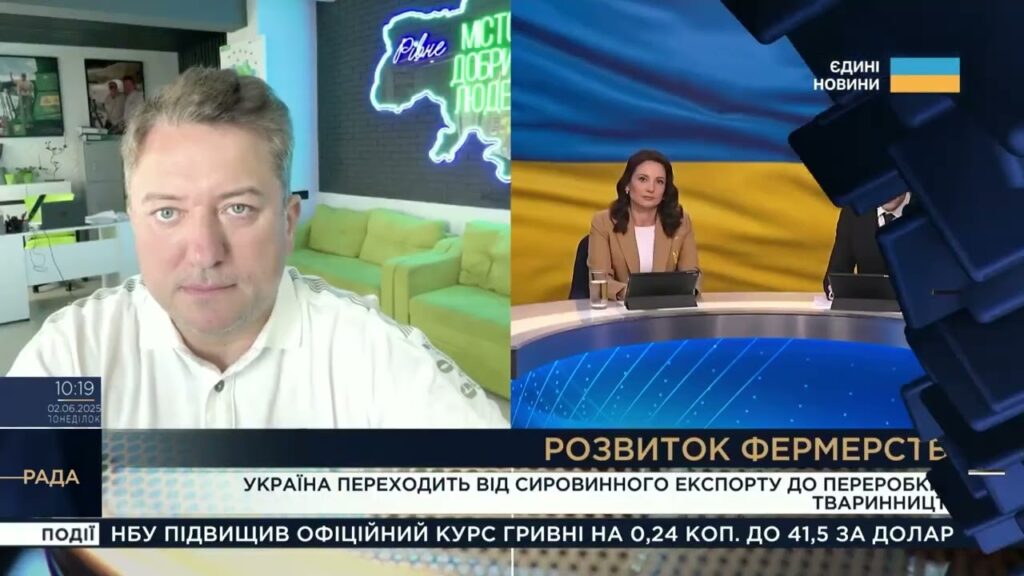 Переробка замість сировини: новий курс агрополітики та підтримка тваринництва | Дмитро Соломчук