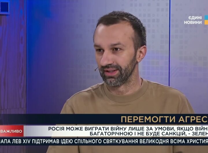 Сергій Лещенко: чому санкції — ключ до перемоги над росією