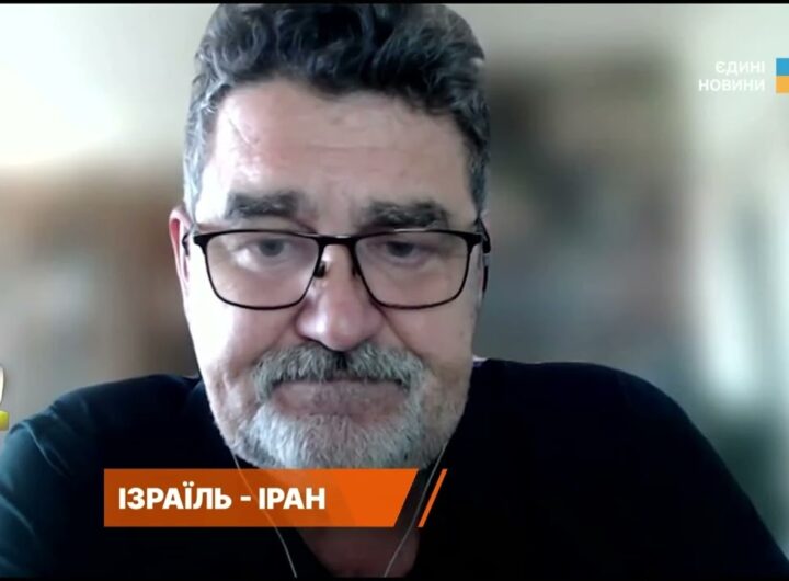 Близький Схід: аналіз безпекової ситуації та міжнародної реакції | Ігор Семиволос