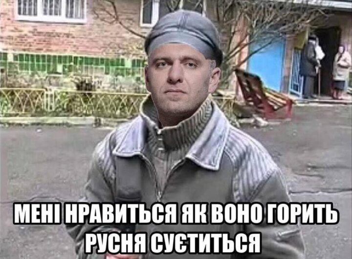 Новини України - ДАЛЕКОбійники. Операція Павутина в мемах