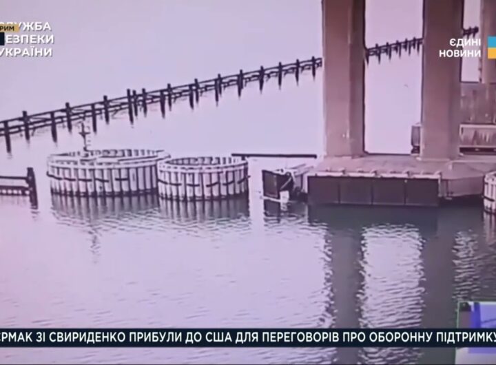 НОВИЙ "ПОДАРУНОК" ОКУПАНТАМ: СБУ показала кадри третього підриву мосту!