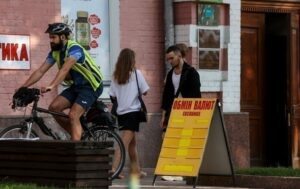 Новини бізнесу - Долар і євро подолали нові максимуми в Україні