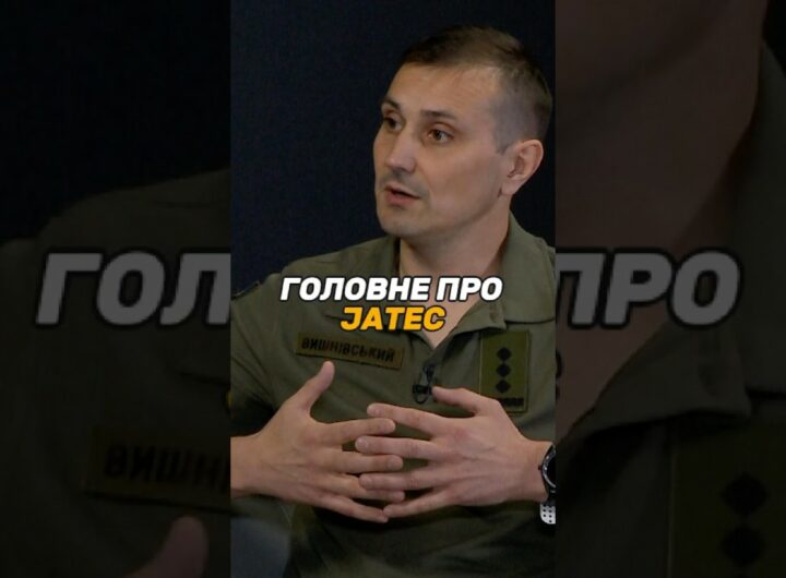 Головне про JATEC