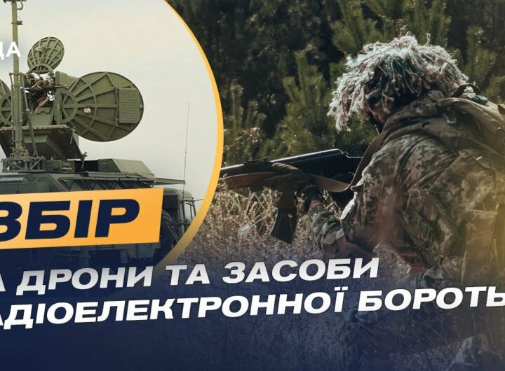 Бригада "Помста" на Краматорському напрямку: актуальний збір | В'ячеслав Федорченко