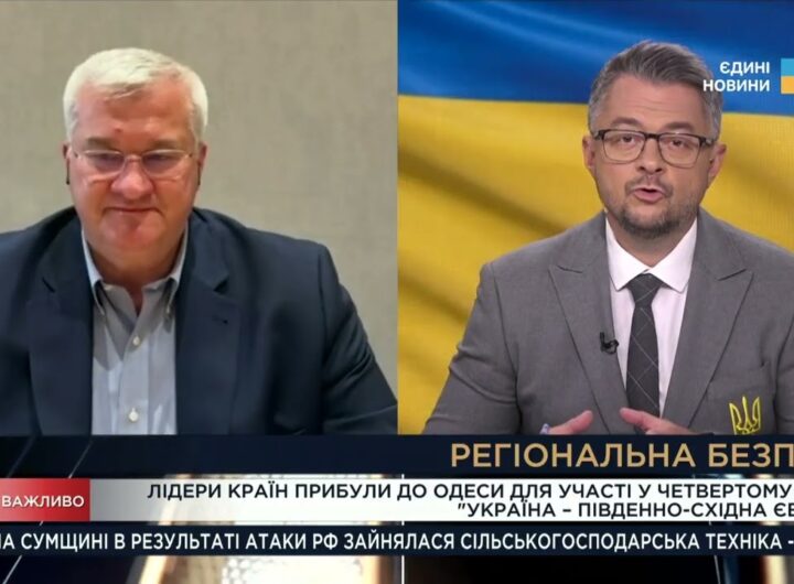 Підсумки саміту "Україна - Південно-Східна Європа" та шлях до миру | Андрій Сибіга