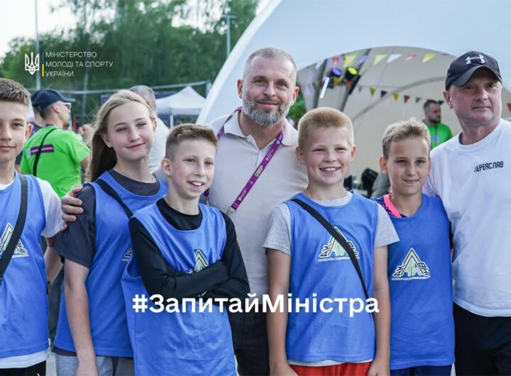 Рубрика "Запитай у Міністра", частина 1.