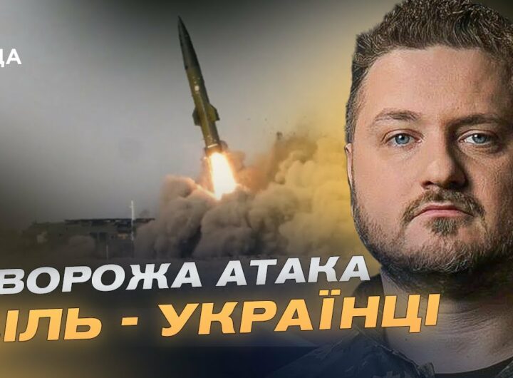 БЕЗПІЛОТНИКИ ЯК ЗБРОЯ ТЕРОРУ: як росія намагається зламати українців | Андрій Коваленко