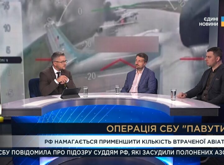 Удар по АЕРОДРОМАХ рф: росія приховує катастрофічні втрати після операції СБУ "Павутина"!