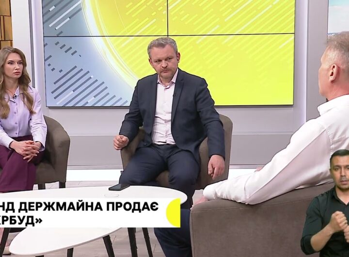 Заступник Голови ФДМУ Ігор Тимошенко Суспільному — про ключові приватизаційні аукціони червня