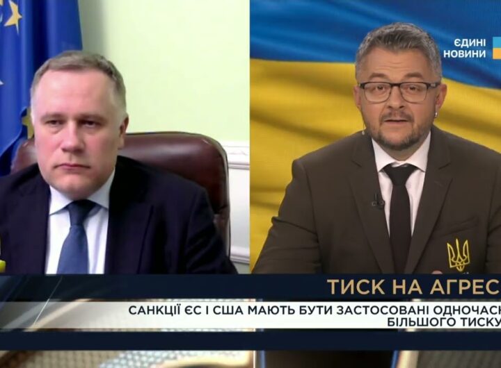 НОВІ САНКЦІЇ проти рф вже готові? Ігор Жовква про переговори у Вашингтоні та ультиматуми кремля