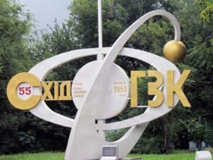 Новини України - Кіровоградська ОВА спростувала інформацію про затоплення уранової шахти