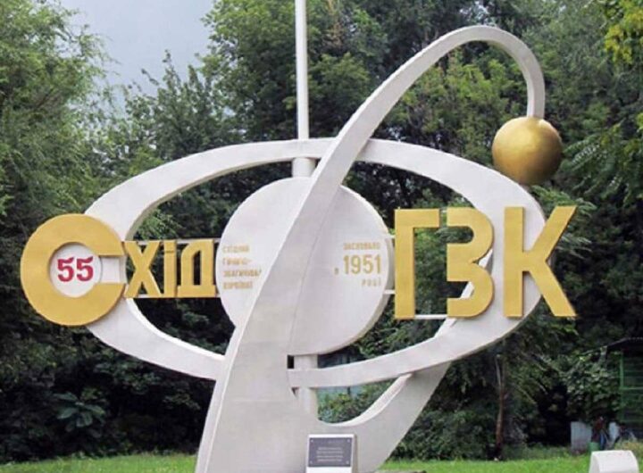 Новини України - Кіровоградська ОВА спростувала інформацію про затоплення уранової шахти