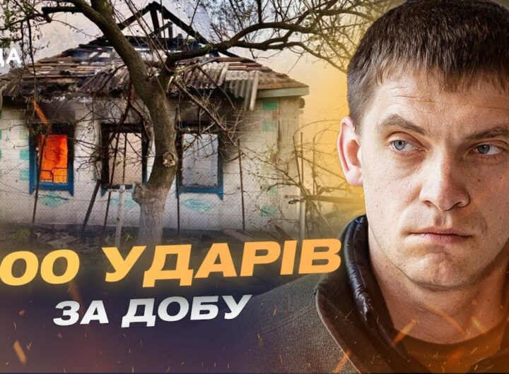 Місто на лінії фронту: щоденний героїзм мешканців і рятувальників | Іван Федоров
