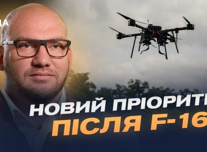Фінансова підтримка, дрони та санкції: що отримає Україна до кінця року | Олексій Леонов