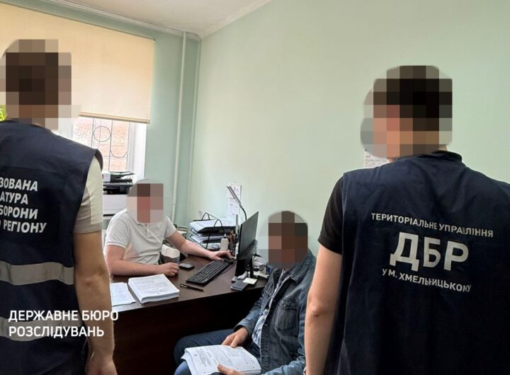Новини України - Махінації з виплатами у 110-ій бригаді: повідомлено нові підозри