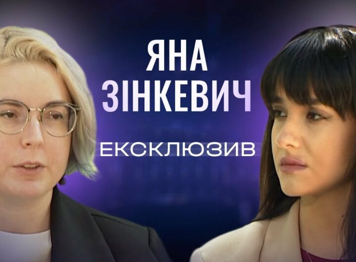 6 МІЛЬЙОНІВ ВЕТЕРАНІВ. Чи готова держава? Яна Зінкевич | ЕКСКЛЮЗИВ!